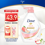 多芬彈潤(rùn)水嫩美膚沐浴露1000g 鎖水細(xì)膩肌膚 留香潤(rùn)膚(新老包裝隨機(jī))