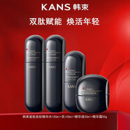 韓束（KanS）京東營自黑蠻腰護(hù)膚品套裝禮盒緊致抗皺淡紋補水保濕水乳霜精華液 黑蠻腰柔膚水+乳+精華液+霜禮盒