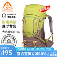 艾王新款專業(yè)戶外登山雙肩背包40升大容量男女輕便量化徒步旅行防潑水 條紋果綠 8109E 25年夏新色款 35+5L（背負(fù)系統(tǒng)+送防雨罩）