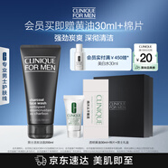 倩碧Clinique男士活炭?jī)羲瑵嵜?00ml 洗面奶控油去黑頭護(hù)膚品生日禮物