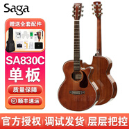 薩伽（SAGA）面單全單板民謠吉他 初學者學生新手入門 電箱款 旅行兒童 40英寸復古色-SA830CR 亮光缺角