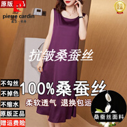 皮爾卡丹（pierre cardin）真絲連衣裙女夏裝2025新款桑蠶絲醋酸緞面無袖吊帶裙大碼寬松裙子 紫色  2XL 建議121-135斤