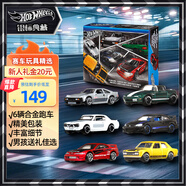 風(fēng)火輪（HOT WHEELS）玩具生日禮物合金男孩賽車-風(fēng)火輪日本街頭文化系列六件套JBY77