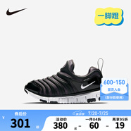 NIKE 耐克男女童毛毛蟲運(yùn)動(dòng)鞋DYNAMO FREE緩震舒適兒童一腳蹬休閑童鞋 343738-013 29.5 【建議腳長(zhǎng)18cm】