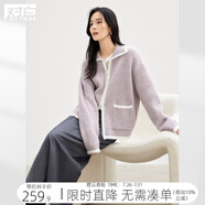 對白超好看仿貂毛撞色毛衣外套女2024冬季新款慵懶松弛感針織開衫 混色薰衣草 XL