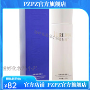 芙爾蔓【官方店】芙爾蔓FUREMA芙爾曼保濕補水鎖水滋潤潤膚化妝品單品系 芙爾蔓優(yōu)顏亮采柔膚水120ml