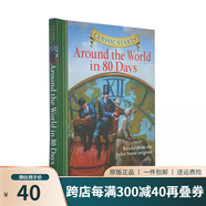 Sterling Classic Starts L1 L2英文原版世界經(jīng)典名著15冊 兒童小說格林童話 綠山墻 Around the World 綠山墻圖書