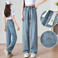 朶云離春秋新款牛仔褲少女寬松初中高中學(xué)生直筒寬松高腰窄版闊腿褲長(cháng)褲 【學(xué)生褲】6608牛仔藍【春秋單款 M 尺碼咨詢(xún)客服更精準