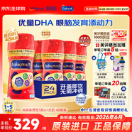 美贊臣（MeadJohnson）加拿大美贊臣Enfamil A+ 3段幼兒奶粉/液態(tài)奶/美贊臣水奶 原味 237ml*48瓶