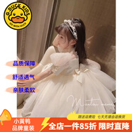 G.DUCKKIDS童裝女童連衣裙夏季蓬蓬裙兒童公主裙夏天生日禮服裙子鋼琴花童服 高端珍珠禮服裙白色 130 尺碼7~8歲【120-130cm】