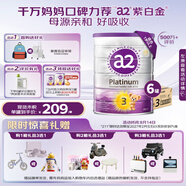 a2奶粉 澳洲紫白金版 DHA幼兒配方牛奶粉3段(1歲以上)900g*6罐