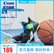 喬丹兒童籃球鞋男童運動鞋