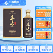 赤渡醬酒 53度 500mL 1瓶 赤渡商務(wù)版單瓶裝