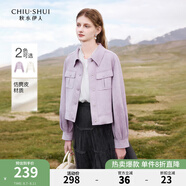 秋水伊人時尚仿麂皮短外套春季新款女裝小個子休閑夾克上衣 肉粉色 XL