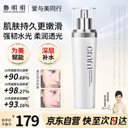 鄭明明海洋保濕乳液補(bǔ)水保濕面部緊致爽膚水鄭明明化妝品男女士護(hù)膚品