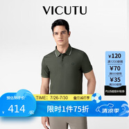 威可多（VICUTU）【智行Polo】男士商務(wù)通勤散熱短袖T恤軍綠色185/104B
