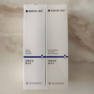 滿婷（MANTING）舒緩保濕精華水乳保濕補水鎖水淡化細(xì)紋絲滑修護(hù)敏感肌 精華水+精華乳