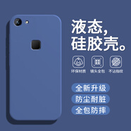 戀思適用vivoX6手機(jī)殼X6s保護(hù)套x6vivo新款x6d液態(tài)硅膠x6sa軟殼vovox全包防摔外殼vivix后殼男vovix女 【午夜藍(lán)】+9D全屏膜 vivo X6
