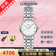 【二手99新】浪琴瑰麗女表贈(zèng)禮盒（LONGINES）情侶表優(yōu)雅律雅系列女士機(jī)械腕表生日禮物心悅名匠 30MM L4.322.4.12.6 機(jī)械白盤