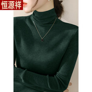 恒源祥秋冬2025新款高級安可拉紅毛衣長(cháng)袖堆堆高領(lǐng)修身女針織打底衫上衣 墨綠色 L 【建議110-120斤】