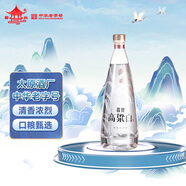 晉泉清圣光瓶 高粱白酒 清香型白酒53度 500ml 單瓶裝