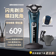 飛利浦剃須刀電動(dòng)刮胡刀S5830男士全新黑蜂巢系列進(jìn)口刀頭快充水洗S5832 S5830【標(biāo)配】
