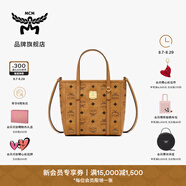 MCM【官旗】TONI迷你菜籃子手提包通勤包斜挎托特包女包七夕禮物 干邑色 迷你