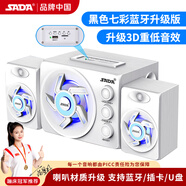 賽達(dá)（SADA） 藍(lán)牙音箱電腦音響低音炮重有源2.1臺式手機喇叭家用桌面插卡U盤迷你木質(zhì)小鋼炮筆記本 白色升級版-七彩光-(帶藍(lán)牙)