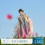 十三余小豆蔻兒[吹夢(mèng)生花]漸變色大袖衫吊帶裙小花仙漢服成人女款 大袖衫 現(xiàn)貨 M