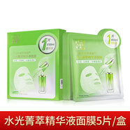 百雀羚水光肌彈潤彈潤精華霜保濕補水乳液滋潤緊致護膚品正品 水光菁萃精華液面膜5片裝