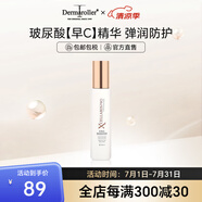 XCELLARISPRO效期:2026.9德國進(jìn)口品牌直售維生素C保濕日霜50ml面霜新生