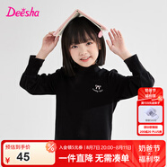 笛莎童裝女童長袖t恤2024春秋新款兒童舒適休閑長袖上衣 黑色 130