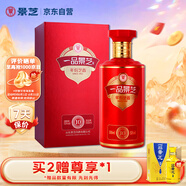 景芝 一品景芝芝香10 芝麻香型白酒 53度 500ml 單瓶裝