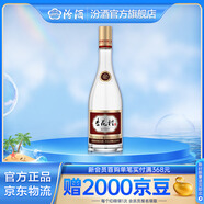 汾酒 杏花村 老字號  清香型白酒 純糧食釀造 53度 475mL 1瓶 單瓶裝