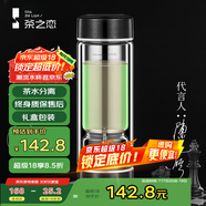 茶之戀茶水分離杯男女高檔雙層玻璃杯過濾高端便攜泡茶杯高顏值生日禮物 雅黑色330ml