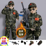 赤尹兒童冬裝迷彩服男套裝加絨加厚2024冬季新款男中童帥氣3-13歲保暖 （加絨款+手套大Q墨帽） 120（建議身高1.1米左右）