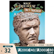 神奇樹屋小百科 合售 英文原版Magic Tree House Fact Tracker兒童讀物少兒學(xué)習(xí)章節(jié)小說美國中小學(xué)英語課外閱讀分階 綠山墻 #14 Ancient Rome