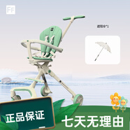 FFZZ&FFFF遛娃神器遛娃車口袋嬰兒車推車輕便寶寶溜娃神器折疊兒童 海水藍[贈收納包+遮陽傘]