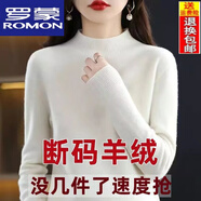 羅蒙【特價撿漏】半高領(lǐng)羊毛衫女寬松毛衣羊.絨衫秋冬加厚針織打底衫 BG/白色/ XL 115-125斤