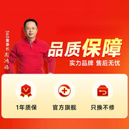 360店360智能AI攝像頭小水滴2K版全景夜視家用高清無(wú)線(xiàn)wifi手機網(wǎng)絡(luò )監控攝像機智能攝影寵物 1年換新+可多種使用方式(磁吸/平放/上墻).