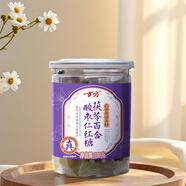 古方 茯苓百合酸棗仁紅糖塊180g 養(yǎng)生睡眠茶大姨媽經(jīng)期調(diào)理送女友