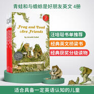 青蛙和與蟾蜍是好朋友英文原版4冊 Frog and Toad are friends弗洛格繪本 凱迪克獎分級英語橋梁書i can read汪培珽第三階段汪3