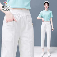 啄木鳥純棉寬松九分褲復(fù)古百搭哈倫褲 白色好質(zhì)量 2XL 【建議125-145斤】