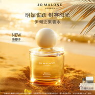祖瑪瓏香水 花開(kāi)限定系列伊甸之果香水100ml 海椰子 生日禮物 女生 禮盒