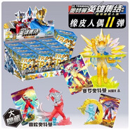 卡游奧特曼橡皮人偶第10彈11彈正版碎片特殊隱藏款夢(mèng)比優(yōu)斯永恒款奧王 第11彈橡皮-整盒12個(gè)-沒(méi)有隱藏