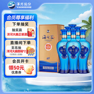 洋河藍(lán)色經(jīng)典 海之藍(lán)42度480ml*6瓶 整箱裝 綿柔濃香型白酒