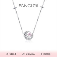 Fanci范琦 幻夢心月項鏈女銀月亮鎖骨鏈紀念日禮物生日送女友