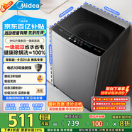 美的（Midea）波輪洗衣機全自動家用 MB90V33B 9公斤 一級能效節(jié)能 100%健康除螨 專利免清洗 宿舍租房 以舊換新