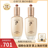 后whoo后爽膚水平衡水天氣丹滋養(yǎng)水妍拱辰享補(bǔ)水保濕修復(fù)韓國進(jìn)口 后天率丹爽膚水150ml+乳液110ml