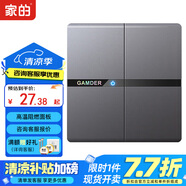 家的V8系列開(kāi)關(guān)插座家用86型暗裝面板啞光灰色五孔墻壁插座無(wú)框大板 二開(kāi)雙控
